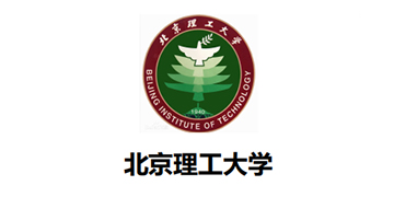 北京理工大学