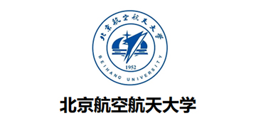 北京航空航天大学